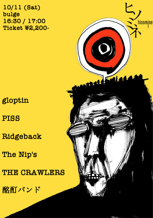 $schedule.caption|escape